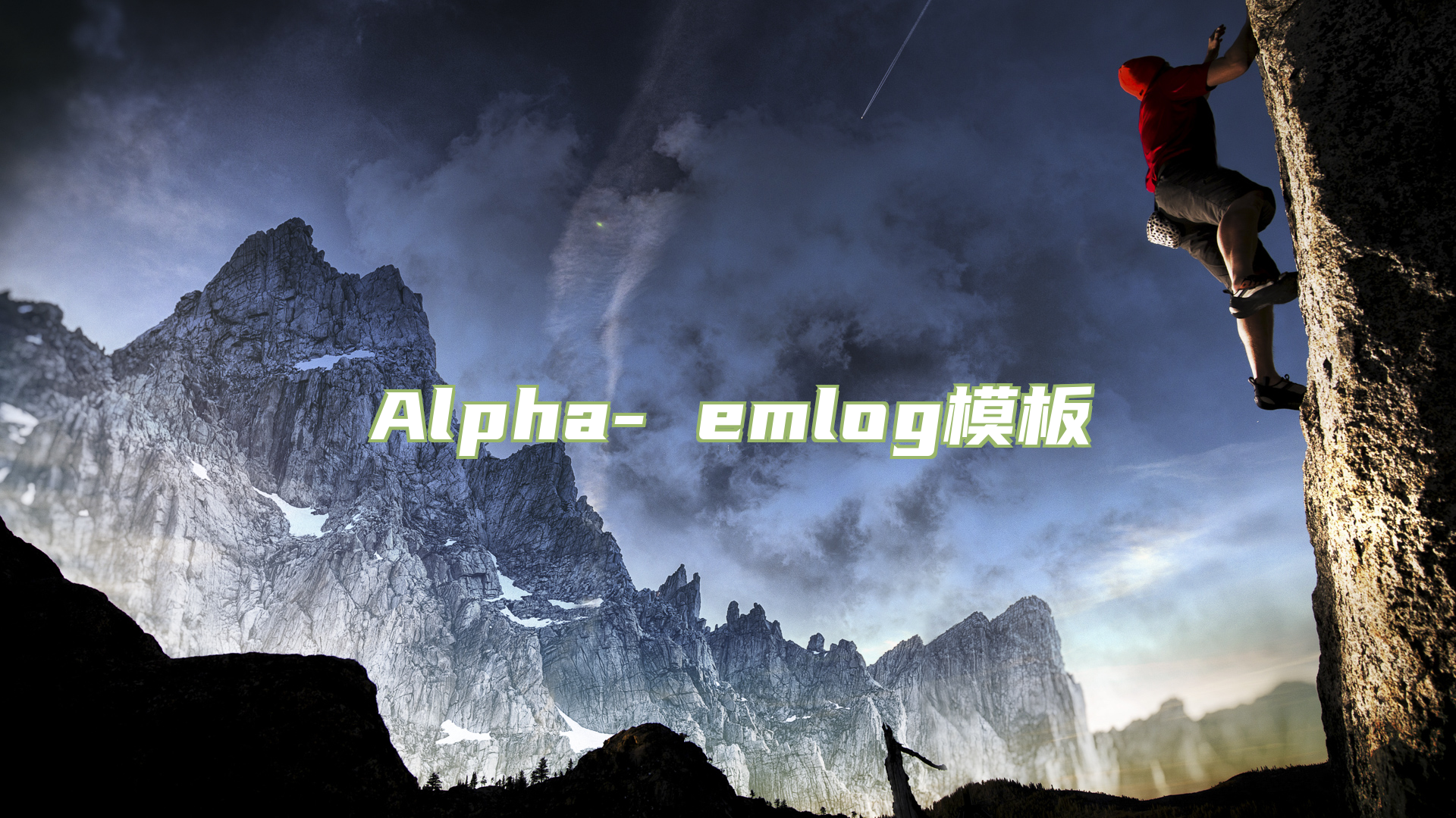 Alpha- emlog模板