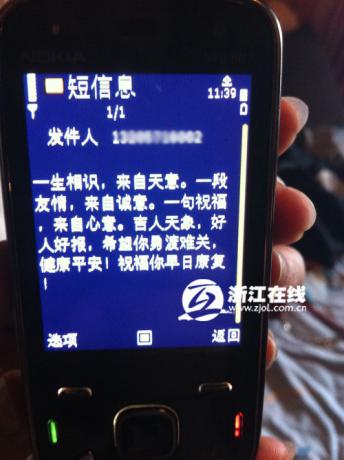 监控记录杭州司机忍痛停车救人全过