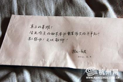 监控记录杭州司机忍痛停车救人全过