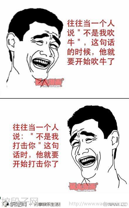 当人们往往说XXX的时候