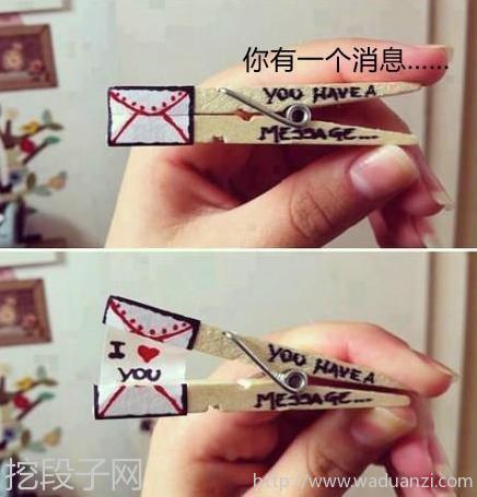 你有一个短信消