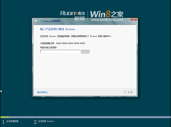 【转】Win8安装方法以及安装教程大全（含双系统等