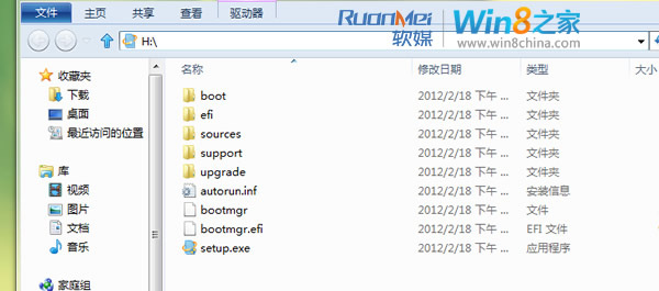 【转】Win8安装方法以及安装教程大全（含双系统等
