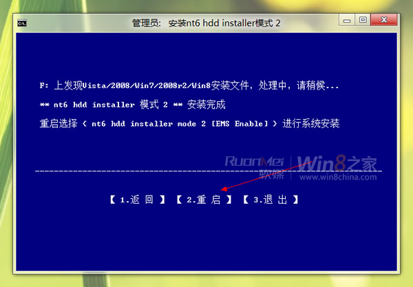 【转】Win8安装方法以及安装教程大全（含双系统等