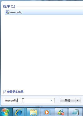 Win7系统优化十大技