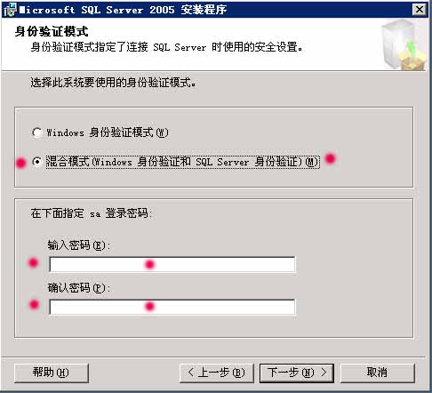 SQL Server 2005 安装图解教程 - 似水璀 - 似水璀璨的博客