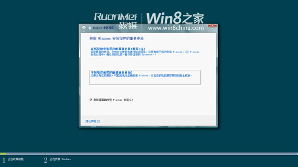 【转】Win8安装方法以及安装教程大全（含双系统等