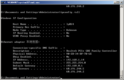 批处理根据MAC地址自动改IP，计算机名，计算机描 ...