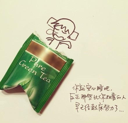 点击查看原图 9件事,亲爱的你越早知道越