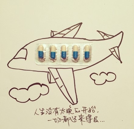 点击查看原图 9件事,亲爱的你越早知道越