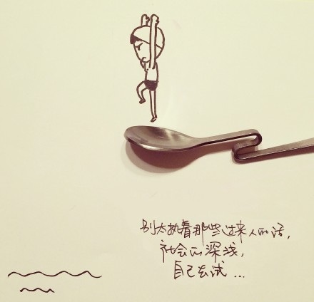 点击查看原图 9件事,亲爱的你越早知道越