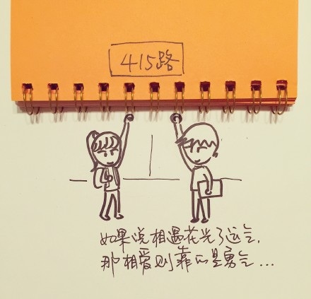 点击查看原图 9件事,亲爱的你越早知道越