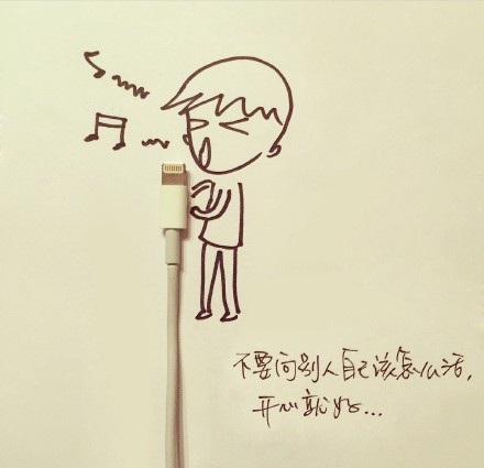 点击查看原图 9件事,亲爱的你越早知道越