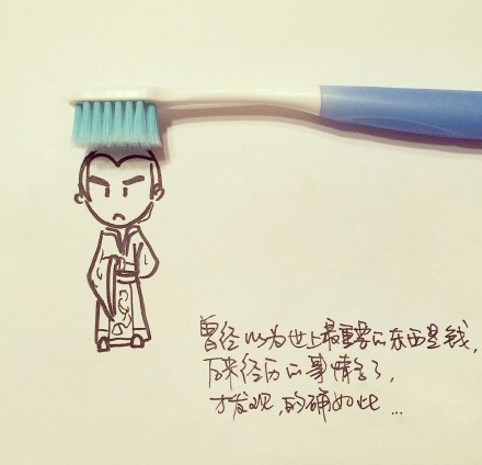 9件事,亲爱的你越早知道越