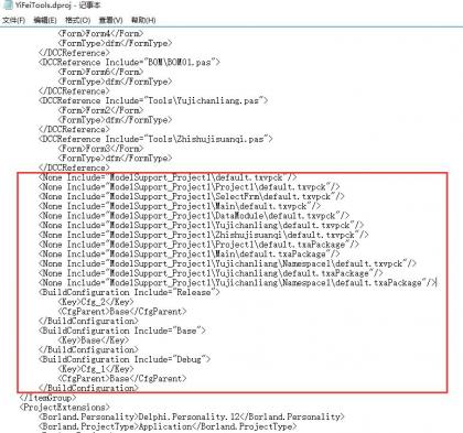 delphi xe 10.1项目中的modelsupport文件夹删