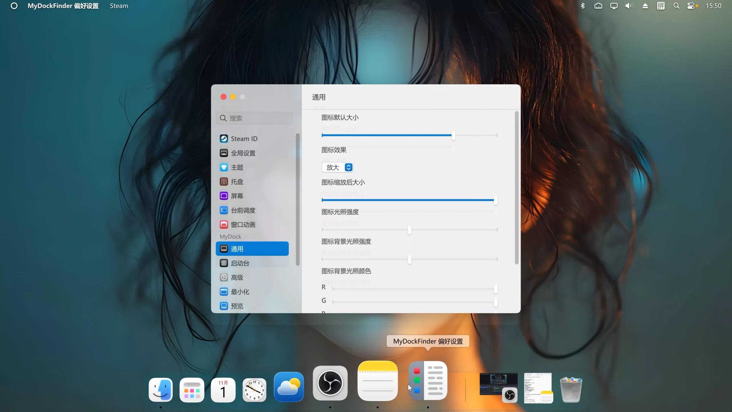 把Windows 11变成macOS！一比一完美还原，流畅到让你忘了是在用Win！