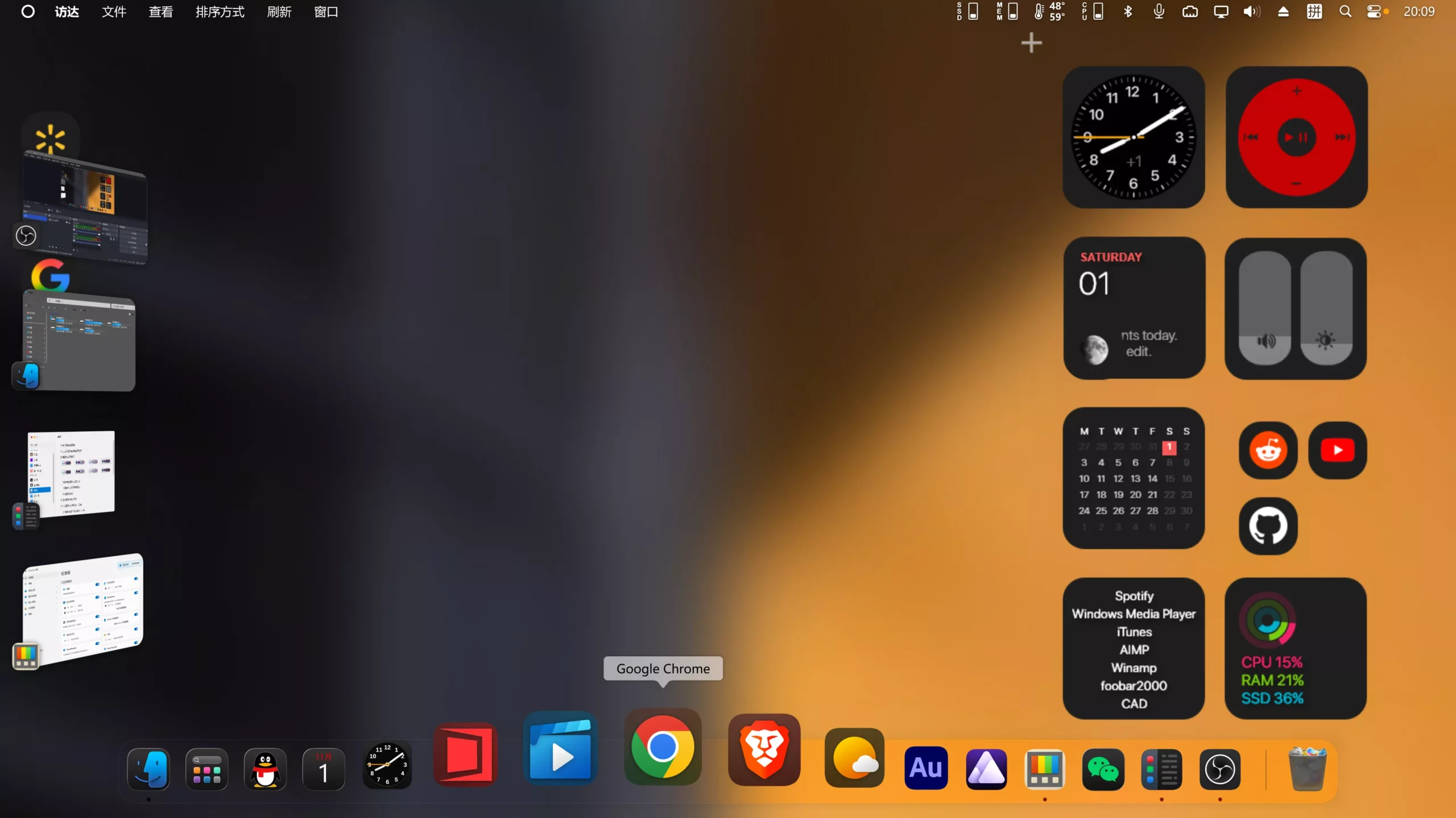 把Windows 11变成macOS！一比一完美还原，流畅到让你忘了是在用Win！