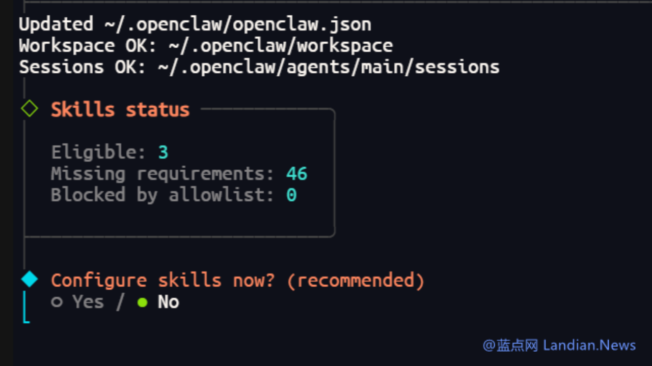 [转]腾讯云推出OpenClaw海外服务器 可快速对接TG/企业微信/钉钉/飞书等