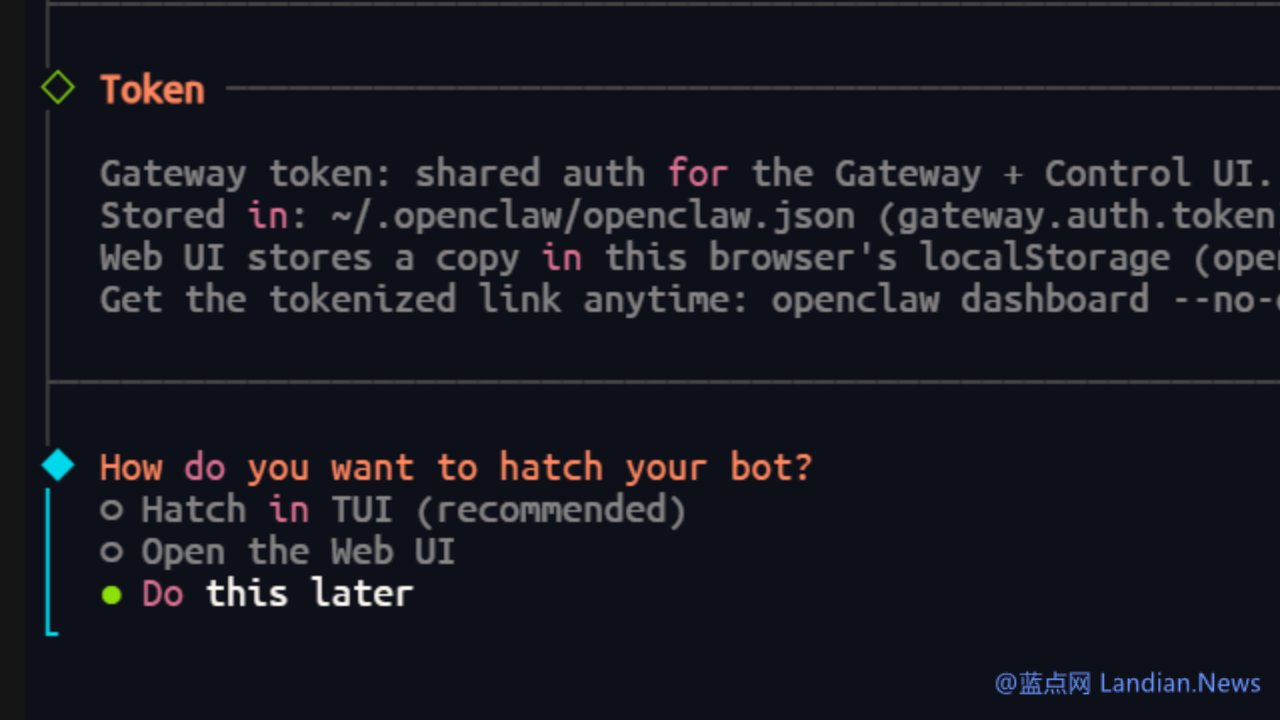 [转]腾讯云推出OpenClaw海外服务器 可快速对接TG/企业微信/钉钉/飞书等