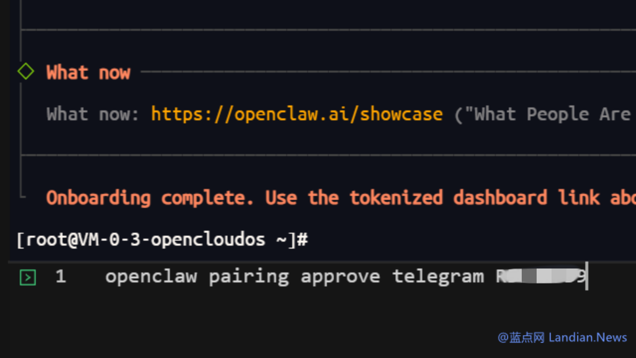 [转]腾讯云推出OpenClaw海外服务器 可快速对接TG/企业微信/钉钉/飞书等