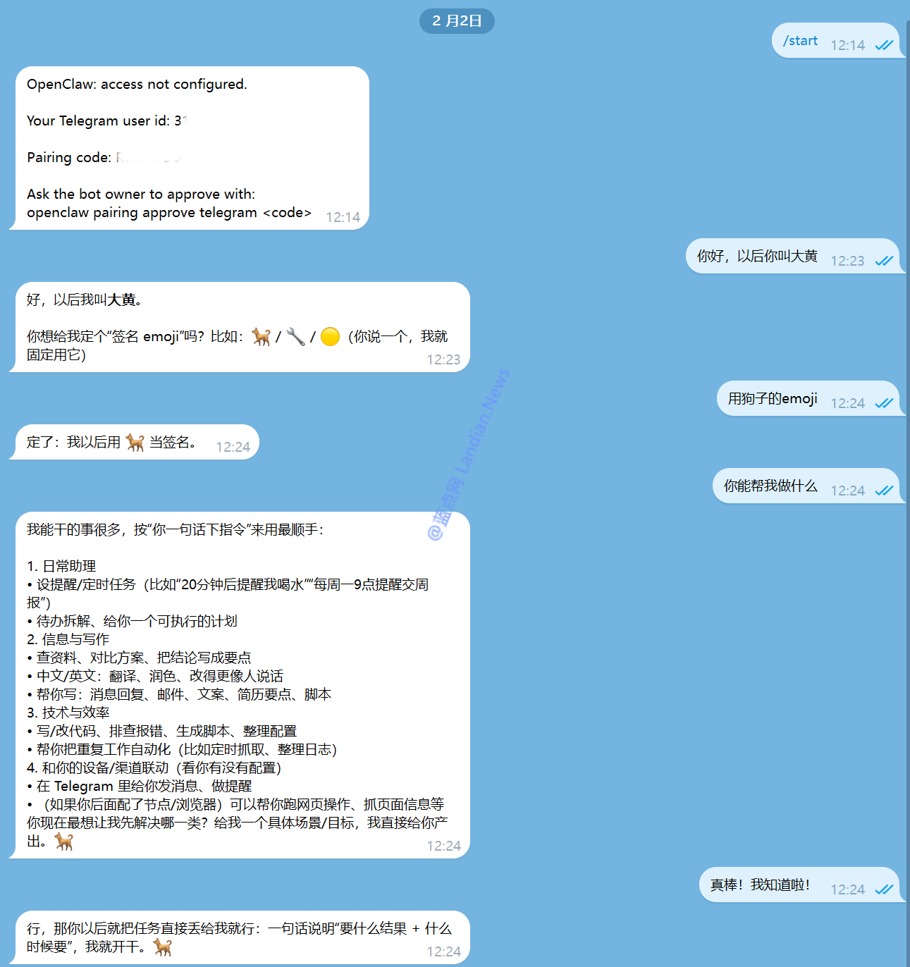 [转]腾讯云推出OpenClaw海外服务器 可快速对接TG/企业微信/钉钉/飞书等