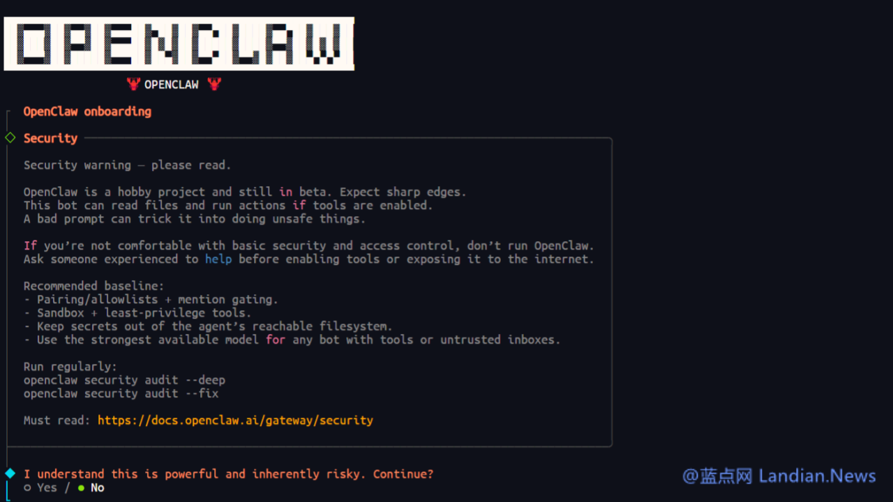 [转]腾讯云推出OpenClaw海外服务器 可快速对接TG/企业微信/钉钉/飞书等