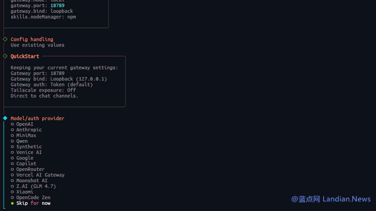 [转]腾讯云推出OpenClaw海外服务器 可快速对接TG/企业微信/钉钉/飞书等